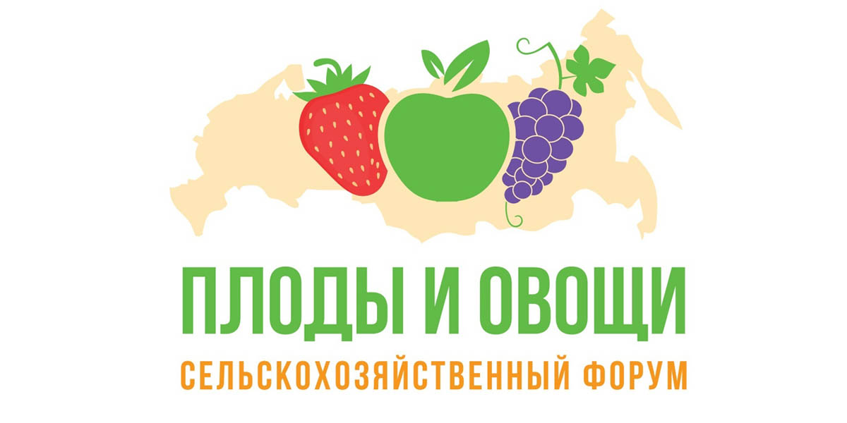 Агрохим XXI на форуме 