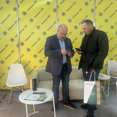 AGROTECH 2025 EXPO