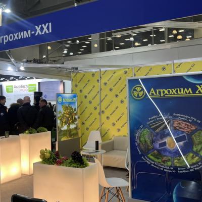 AGROTECH 2025 EXPO