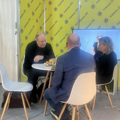AGROTECH 2025 EXPO