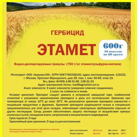 001-Etamet8