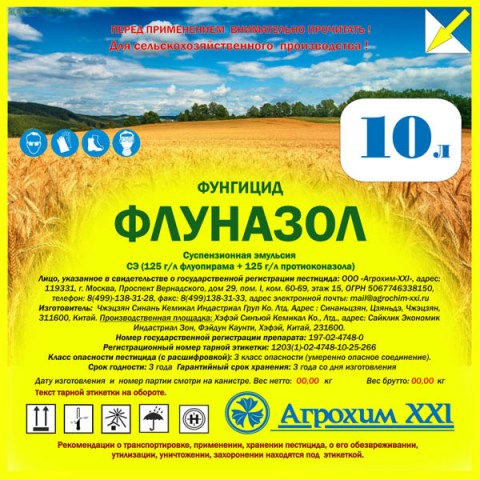 001-Flunazol8