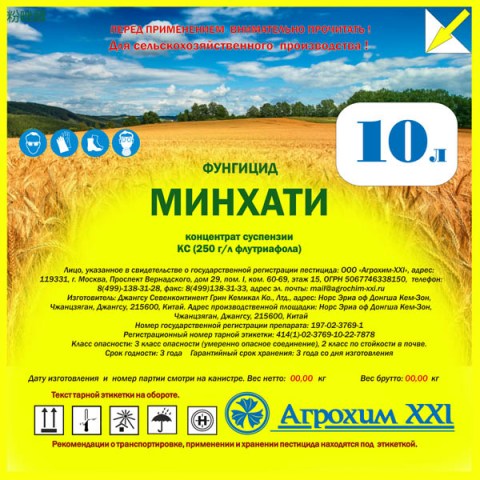 001-Minhati7