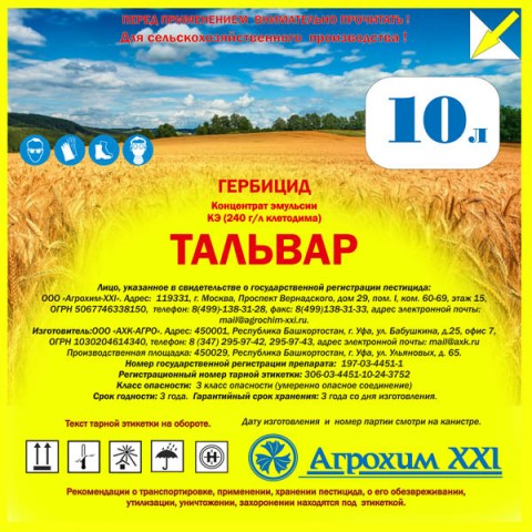 001-Talvar2